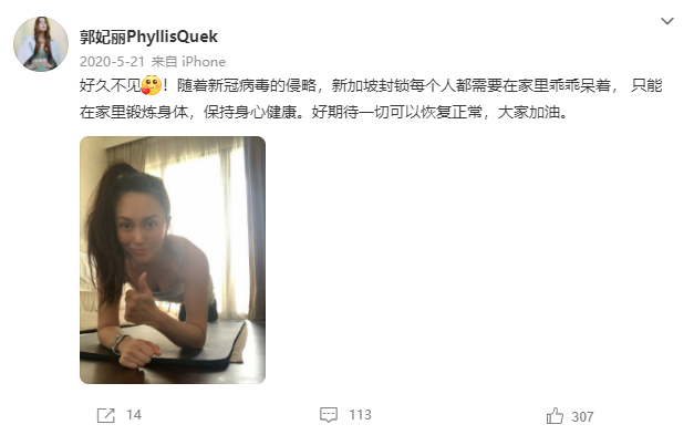 InsDaily|一代美人“牡丹仙子”郭妃丽嫁富豪后退圈9年,现在怎么样了?