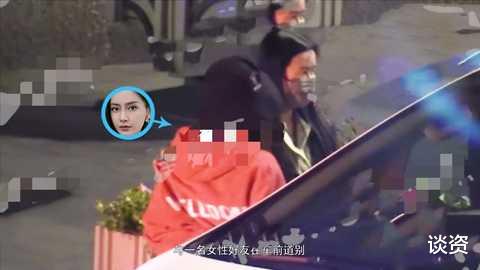 Angelababy|黄晓明baby一墙之隔各自聚餐，分别乘车离开，网友：生分了