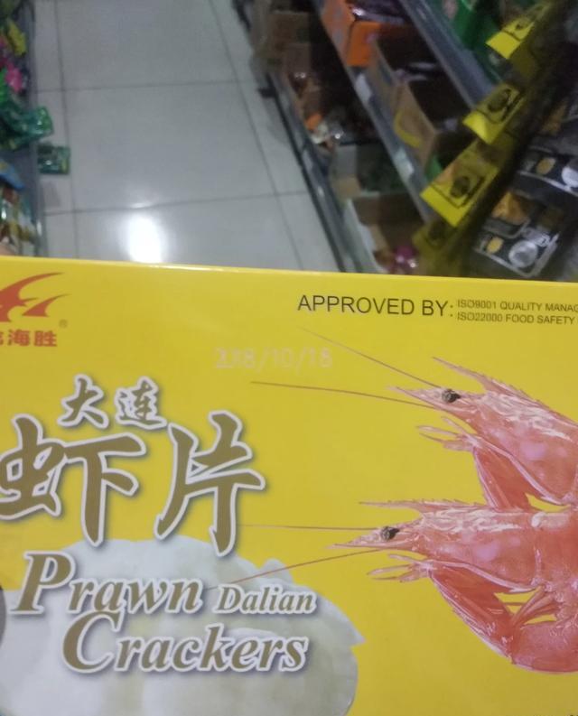 DJ妈妈|虾片是什么做的，为什么一炸就涨那么大？