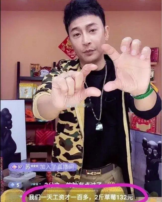 宁静|宁静卖自创品牌的帽子，一顶499元，本人出镜笑场无人问津显尴尬