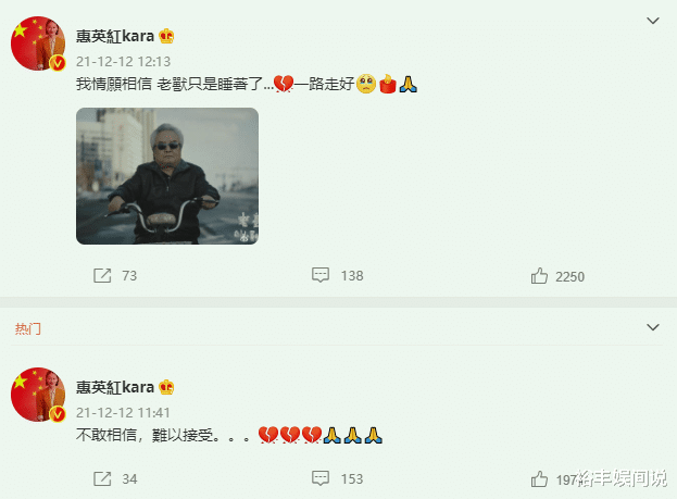 aom|61岁涂们食道癌去世，众星追悼，曾因“两岸一家亲”获全网盛赞