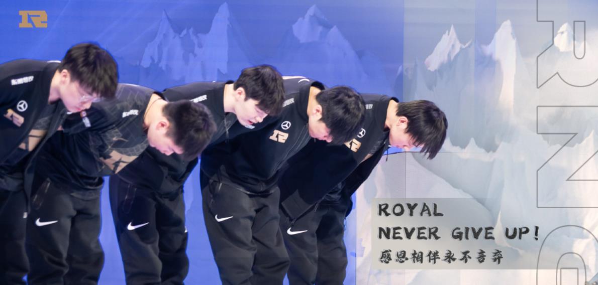 RNG|RNG官宣cryin离队成为自由人！爆料恐成真，小虎将转回中单位？