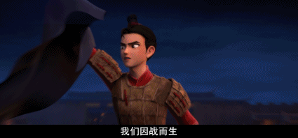 俑之城|国漫又让我开眼了！