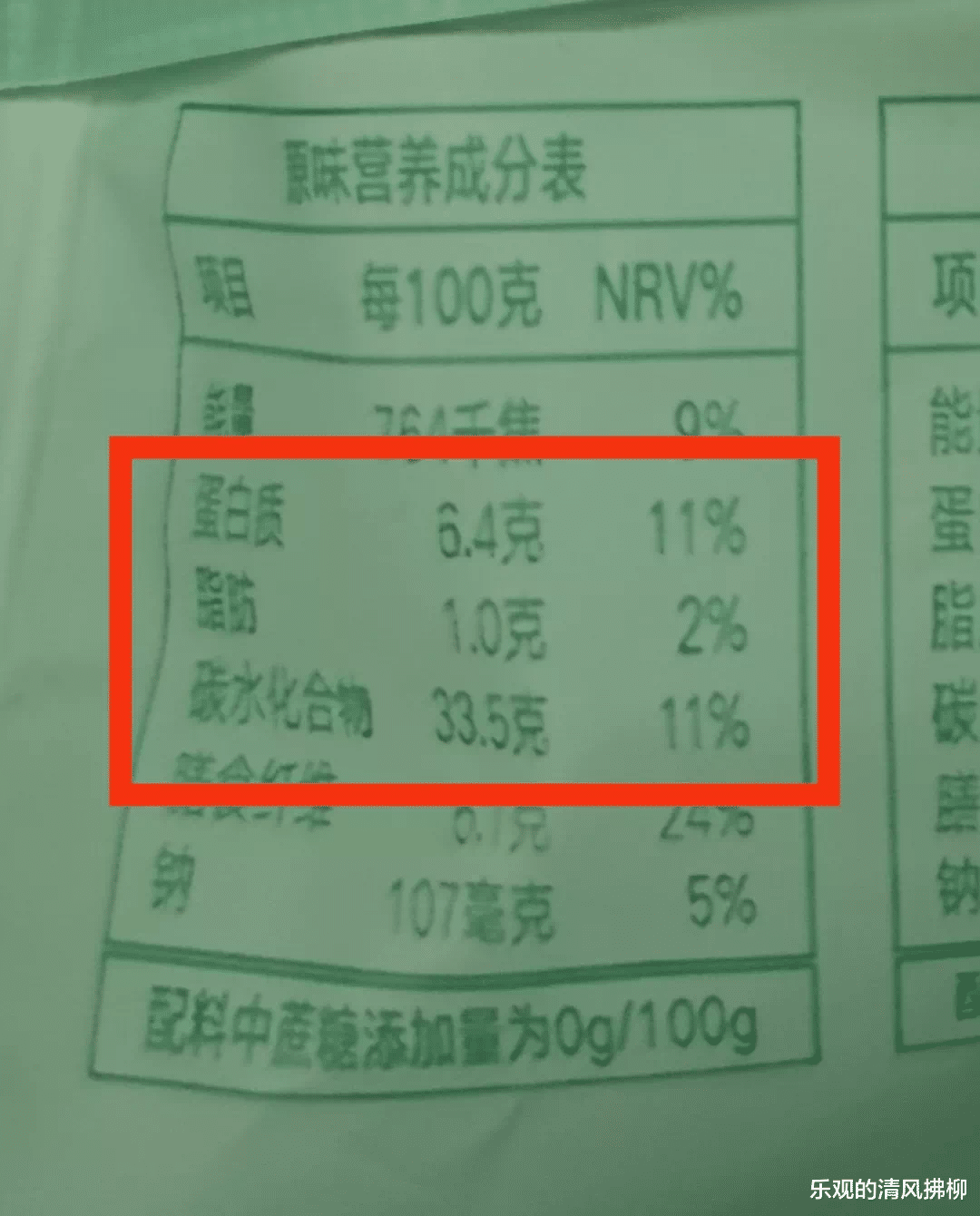 带货|带货一姐跌下神坛，被罚十三亿，她为什么做不到有始有终？
