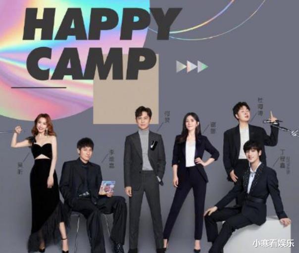 春晚|《快乐大本营》罕见无下期预告，节目将无限期停播？知情人回应了