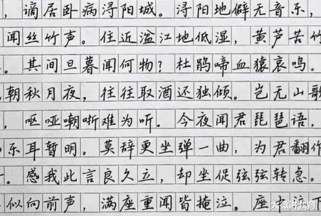 作文|高考中的“神仙卷面”，一笔一划清晰大气，阅卷老师看后不忍扣分