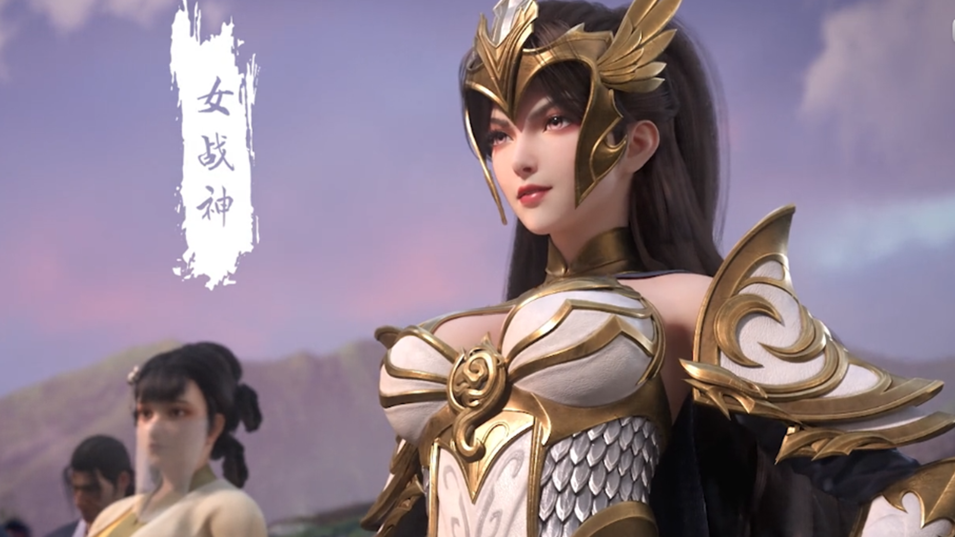 acgn漫评|完美世界:补天阁开始倒计时,女战神真美,她的上线机会不多了