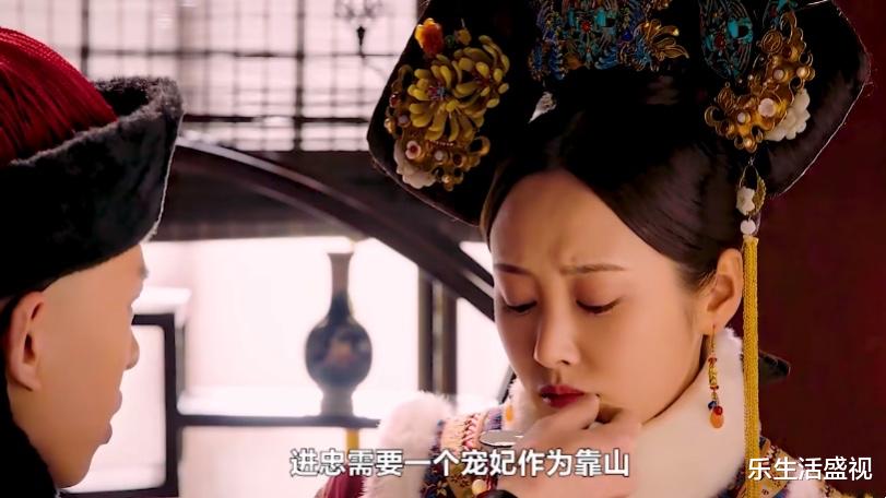 如懿传|《如懿传》魏嬿婉初登妃位，被进忠毁清白后，为何没有立刻灭口？