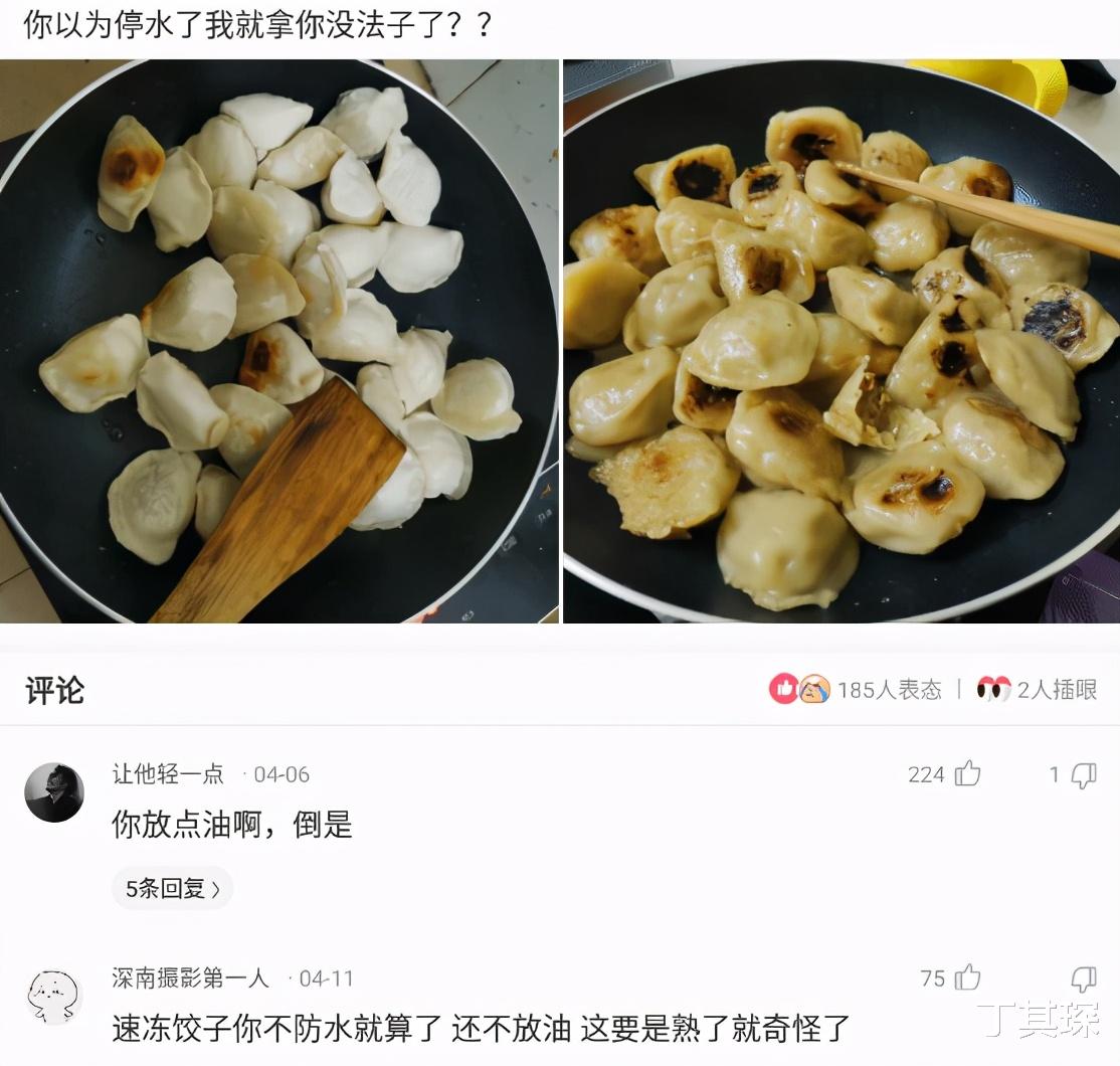 丁其琛|神回复：为什么女厕所旁边还有一个女士专用厕所