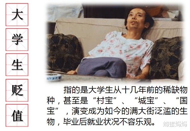 大学生|3000块请不动农民工，却能招到一批大学生，是现状还是误解？