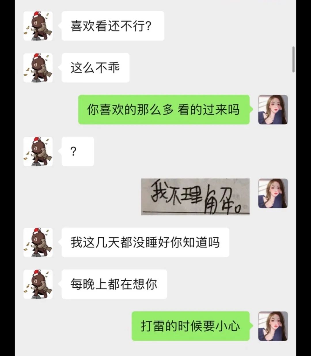 王思聪|王思聪和女网红爆出的大瓜，彻底颠覆了我对富二代的想象