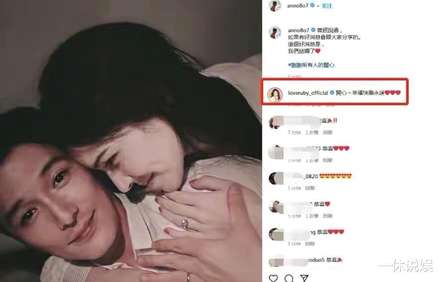 邱泽|邱泽许玮甯官宣结婚，晒出搂抱亲密照，婚戒亮眼，林心如非常开心