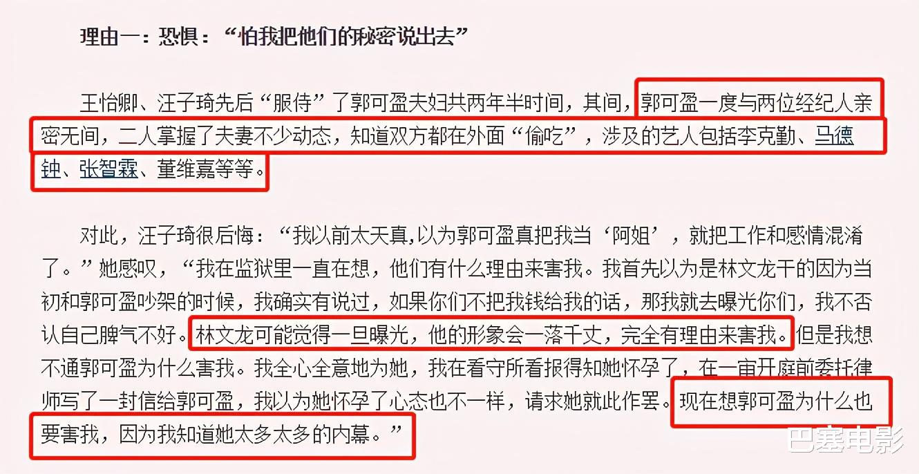 宣萱|TVB女神的没落：宣萱被嘲晚节不保，有人更是成为“过街老鼠”