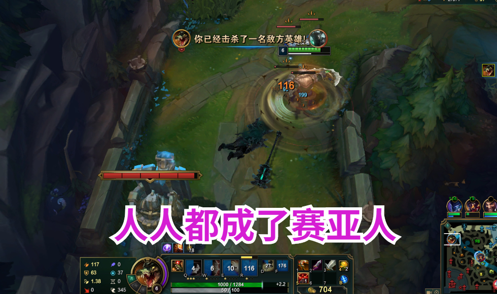 斗鱼|又喝大了？LOL又迎夸张的天赋改动！让近战英雄成了“赛亚人”