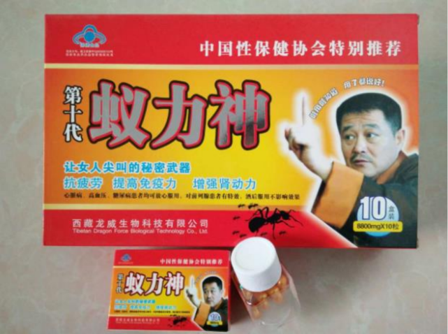 赵本山|又一“庞氏骗局”曝光，赵本山为其代言，骗走数万农民养老钱