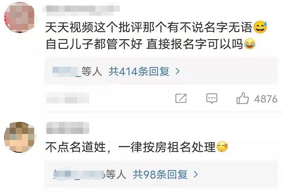 成龙|成龙批评年轻演员不敬业，最晚到最早走，网友：请直接点名
