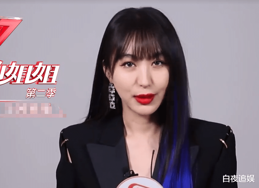 滤镜|《浪姐2》有多心机？30位姐姐自我介绍，唯独给她加了滤镜跟美颜