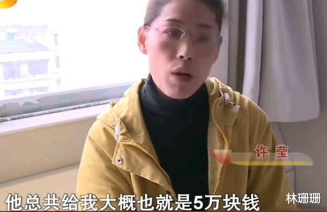 78岁老中医爱上小38岁的女保姆,给八万八的彩礼,发现保姆没离婚
