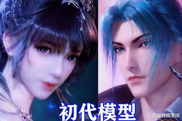 小舞|斗罗大陆：海神全貌公开，五官和造型神似唐三，难怪官方舍弃蓝银皇！