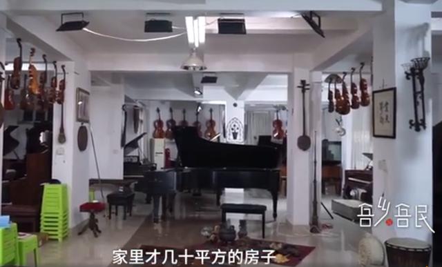 海景房|福州7旬老人买多套破旧房子存钢琴，房价涨至三四十倍