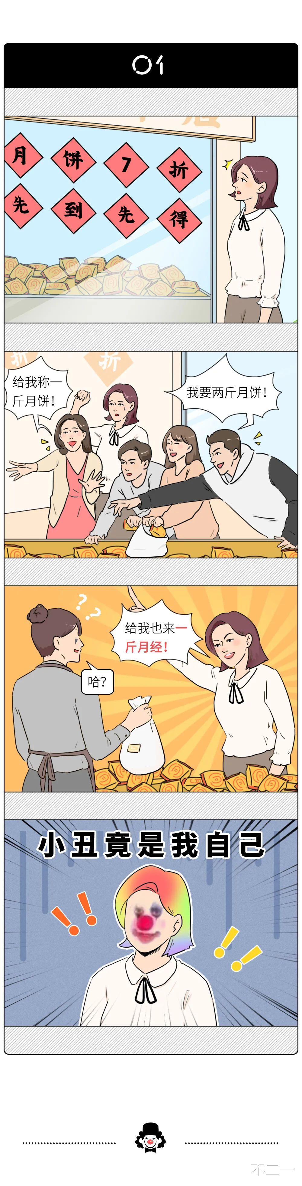 扫黄打非|曝光年轻男女面红耳赤の名场面