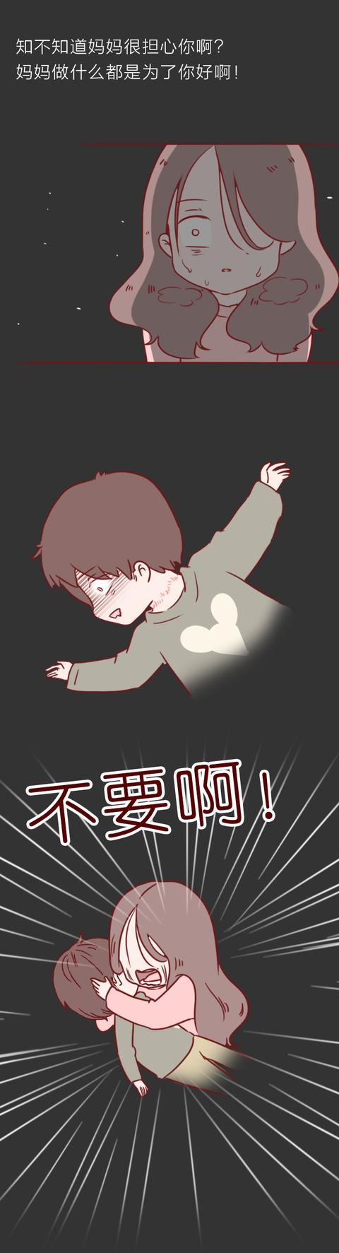 包宝宝|因为过于宠爱，妈妈亲手勒死自己的儿子，漫画揭露激情犯罪的内因