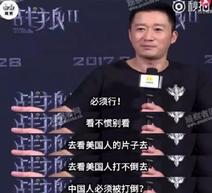 马伊琍|看了吴京在汶川地震时的一张照片，才明白他为什么被黑了5年