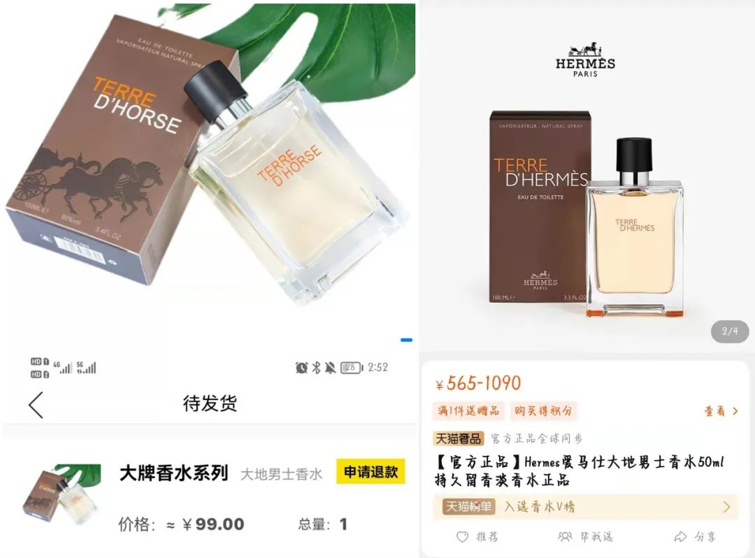 佳能|谁来管管盲盒app？