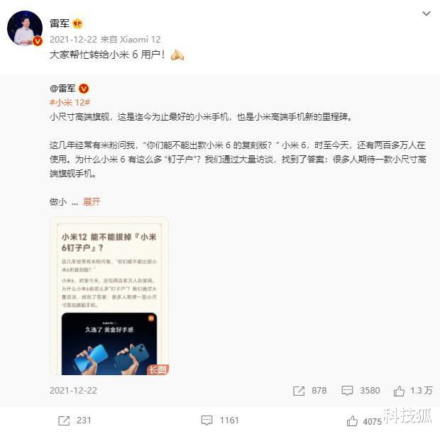 索尼|干翻小米 12,最强国产直屏手机发布