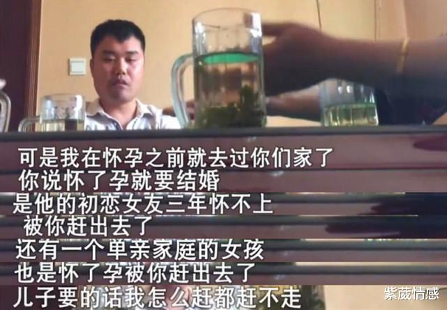 紫葳情感|“怕生出一个神经病”21岁农村妹怀孕三个月，男友突然提出分手