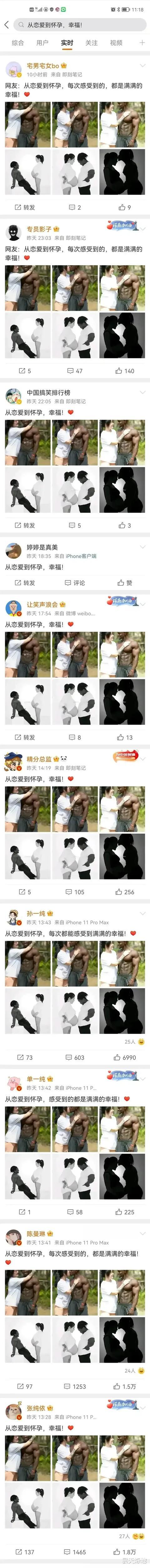 现在发这些媚外的文案的都是什么人?