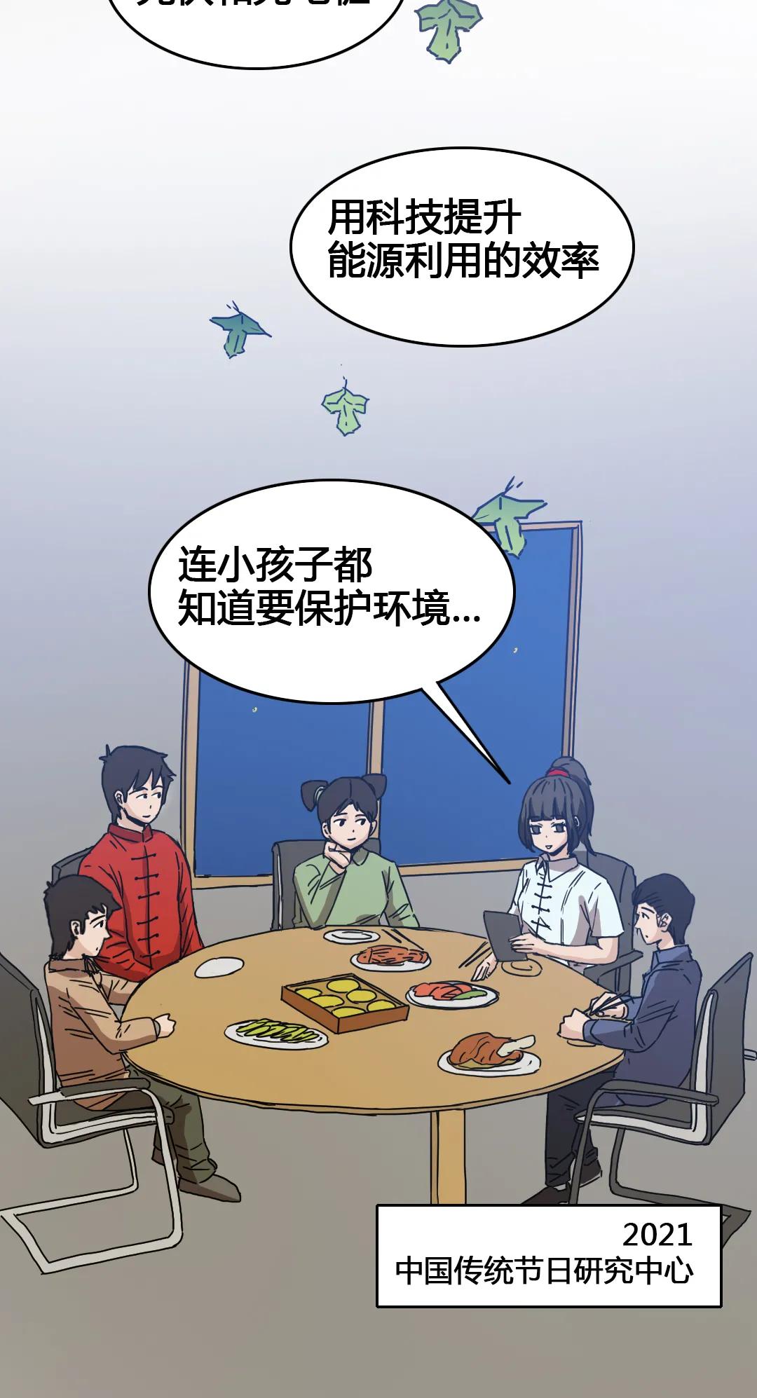  中秋晴朗夜，我们与星月相见