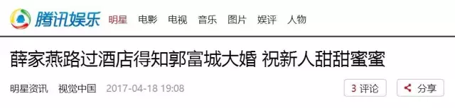 郭富城|身家20亿，让老婆坐经济舱的郭富城，鸡贼到了什么程度？