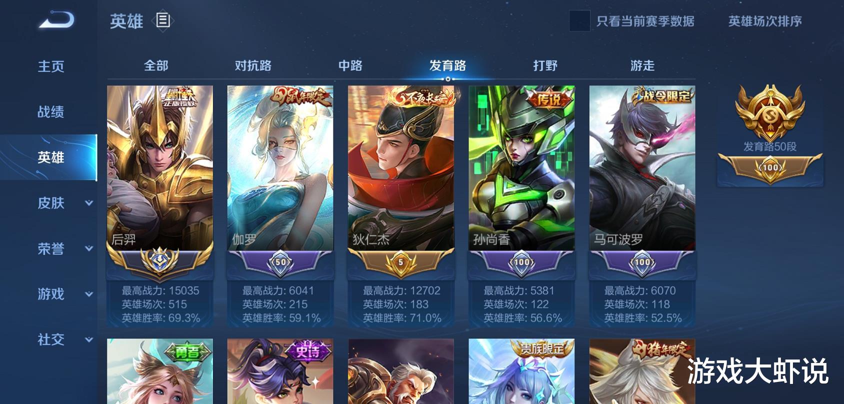 黄忠|新版本最弱的四个射手英雄，不值得练习，容错率极低，上限不高