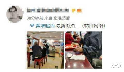 韦唯|51岁窦唯穿破洞衣吃小吃，身材肥胖胡子拉碴，独自一人好孤独