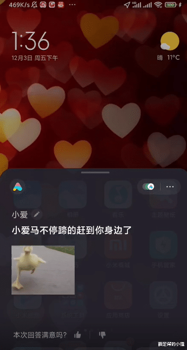 女心理师|男版《女心理师》来袭，上线5天播放量破2亿，网友：被治愈了