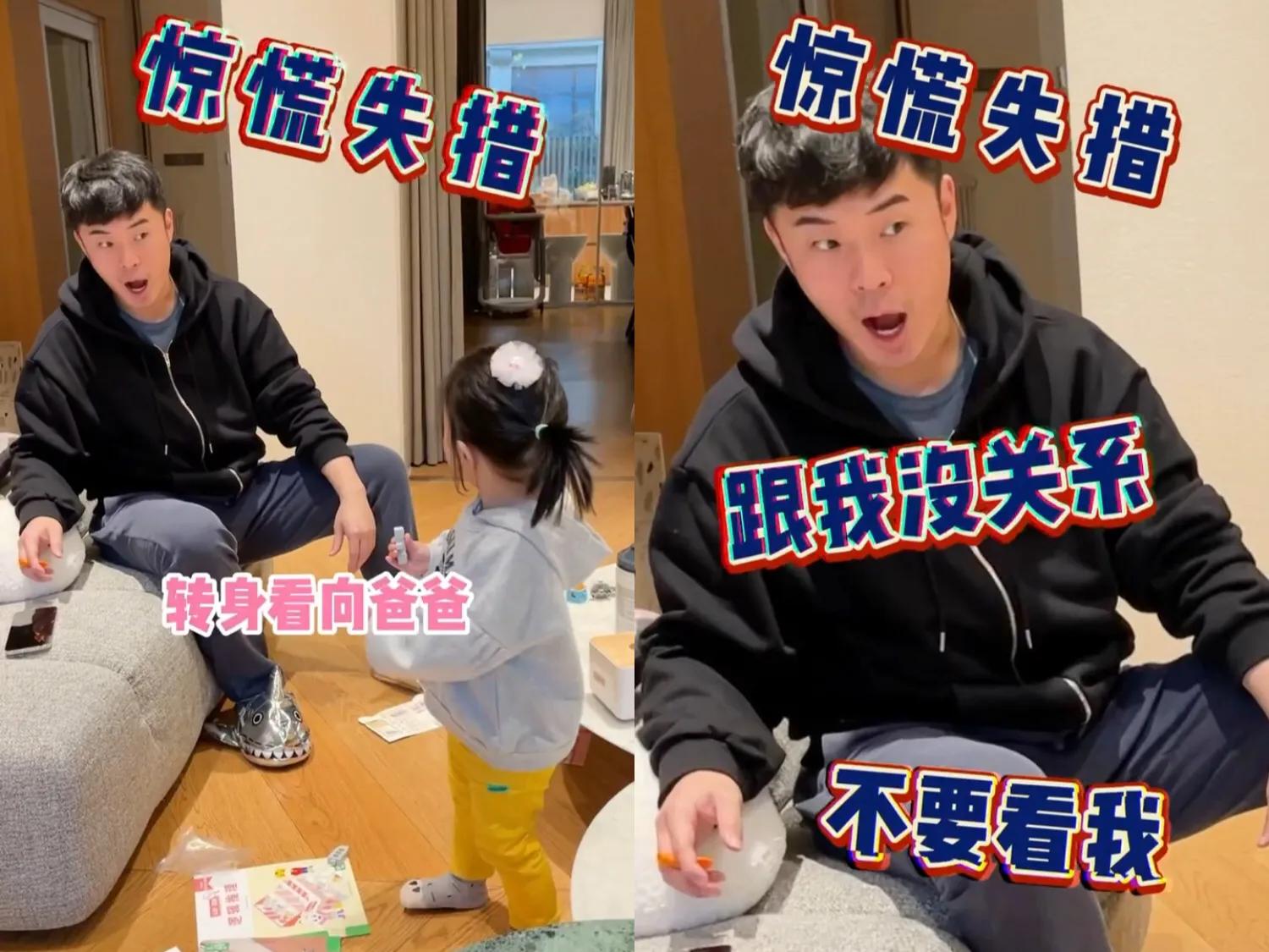 陈赫|陈赫陪俩女儿玩耍互动温馨，充当工具人任由女儿摆布，简直太宠溺