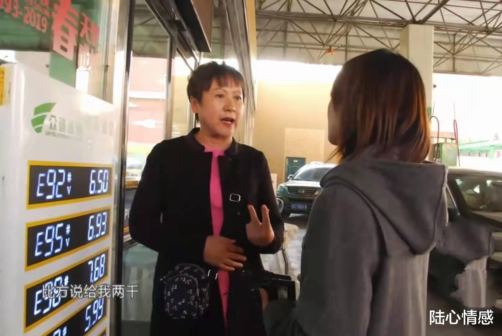 陆心情感|“他不能给我想要的生活”56岁女子相亲古稀老人，面露嫌弃之色