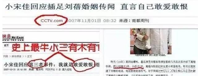 张基龙|她是中国最性感的女演员，却爱上了有5段婚姻的男人，如今过得如何？