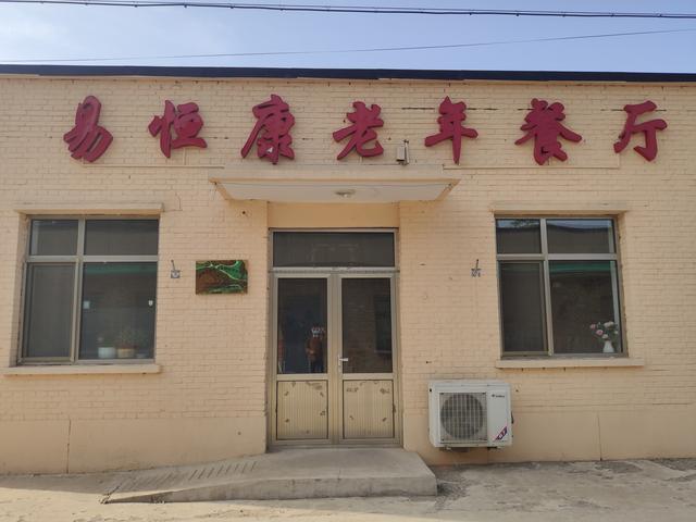 北京日报客户端 北京日报评论:别让热乎乎的老年餐厅凉了