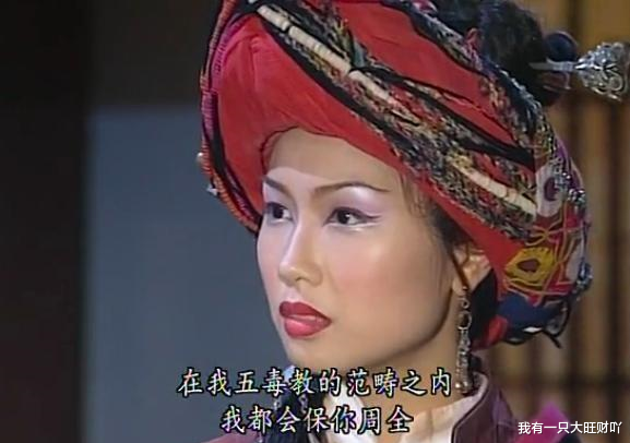 夏雪宜|《碧血剑》从圣女到弃妇，何红药此生最大的错，就是爱上了夏雪宜