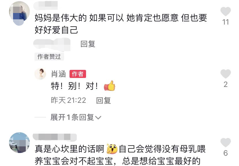 肖涵|35岁女星当妈后情绪崩溃！产后患病直言想跳楼，已生两胎儿女双全