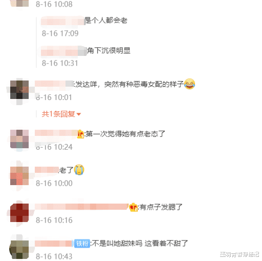 陈紫函|宋慧乔怎么了？画大粗眉完全认不出，网友直呼失去温柔大女主气质