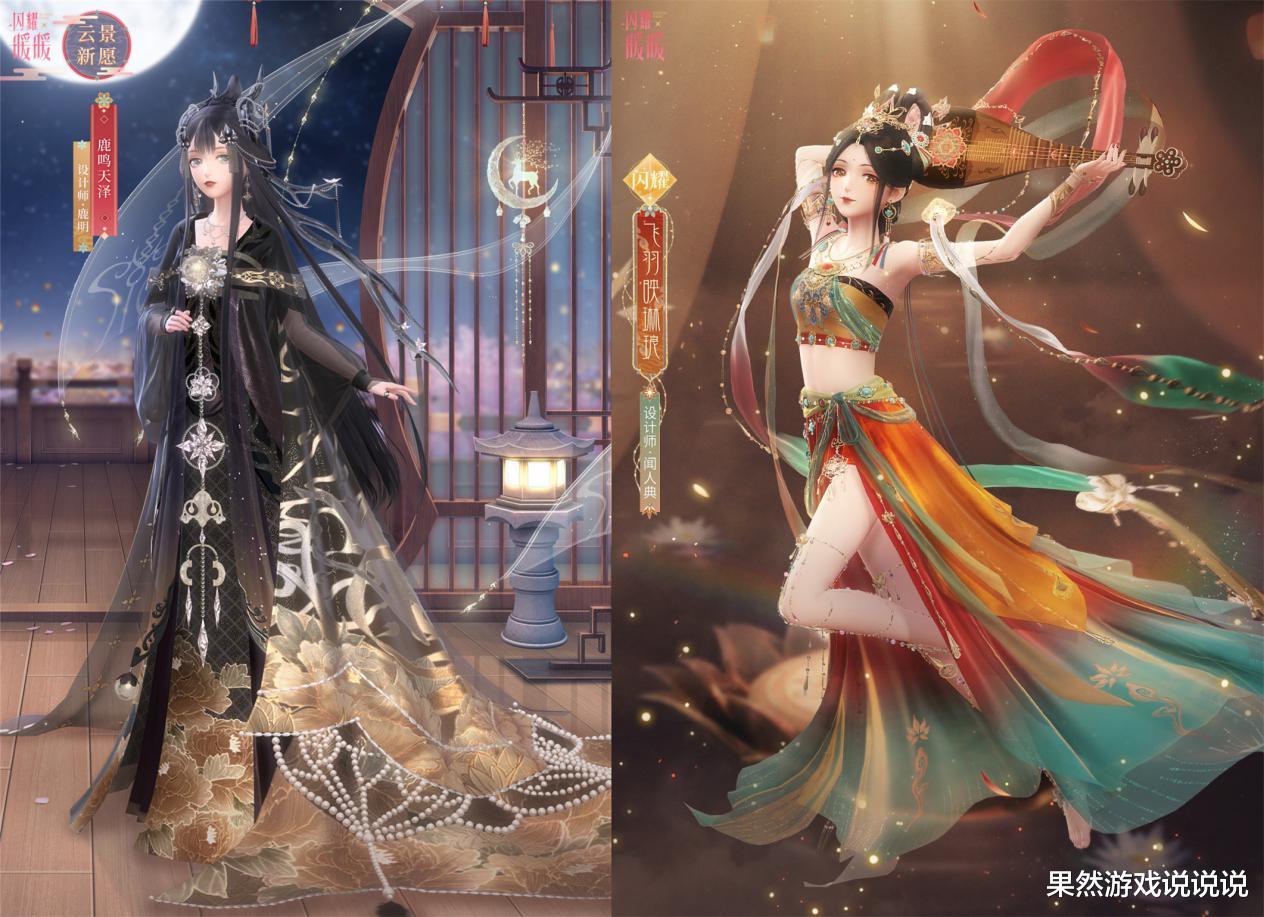 闪耀暖暖|闪耀暖暖：玩家列出“4丑套装”，不看不知道，一看真合理