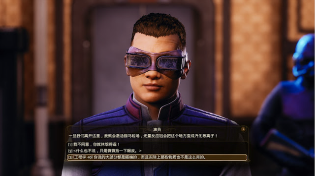 天外世界|即使人类发展到了星际文明，资本还是一样恶心