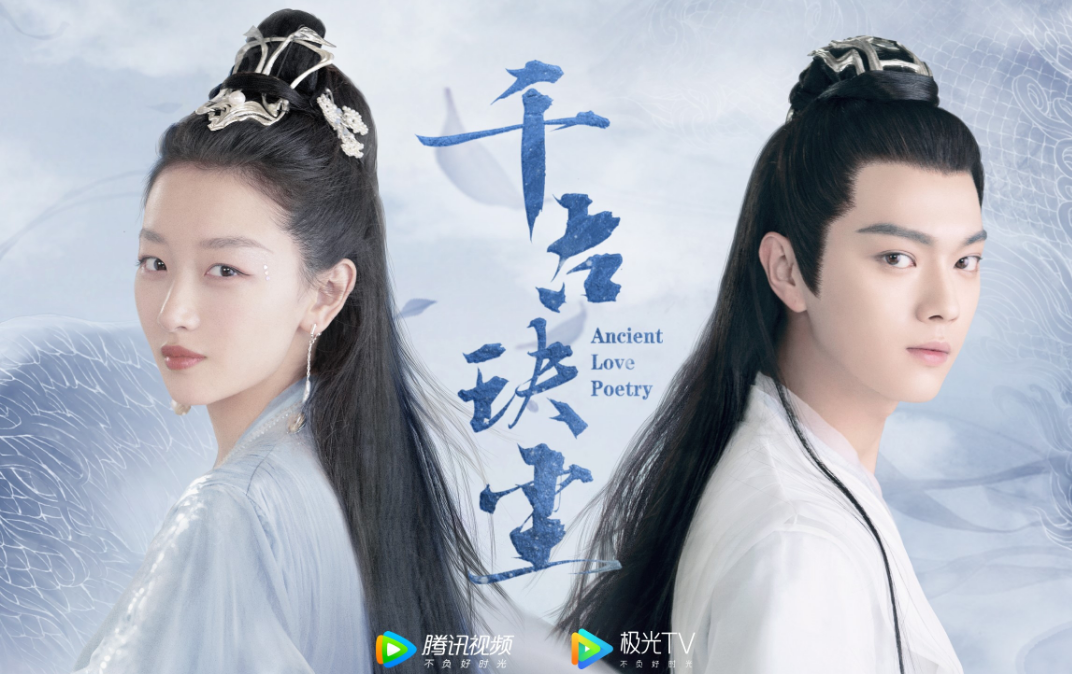 刘嘉玲|这个暑假不孤单，四部古装两部现代，杨紫会不会成为7月黑马？