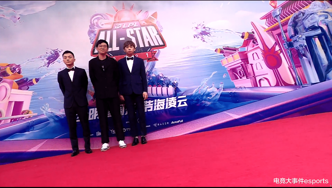 kpl|2021LPL全明星赛周末走红毯环节：星光熠熠，EDG一大家，整整齐齐
