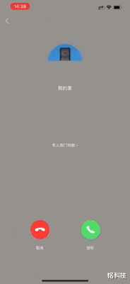 苍南 凯迪仕K9-V可视猫眼智能锁安装体验：安全又实用