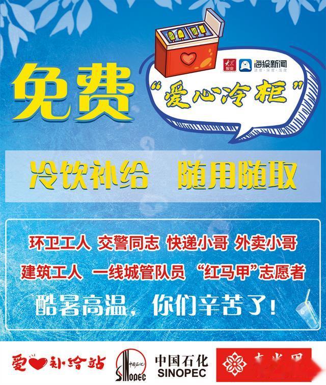 萍乡|官宣！潍坊全城上线！