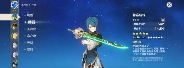 池子|原神：表面上up心海，实际上却是水神和他的专武！